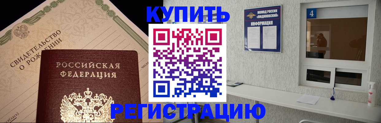 регистрация для дет. сада в Судогде